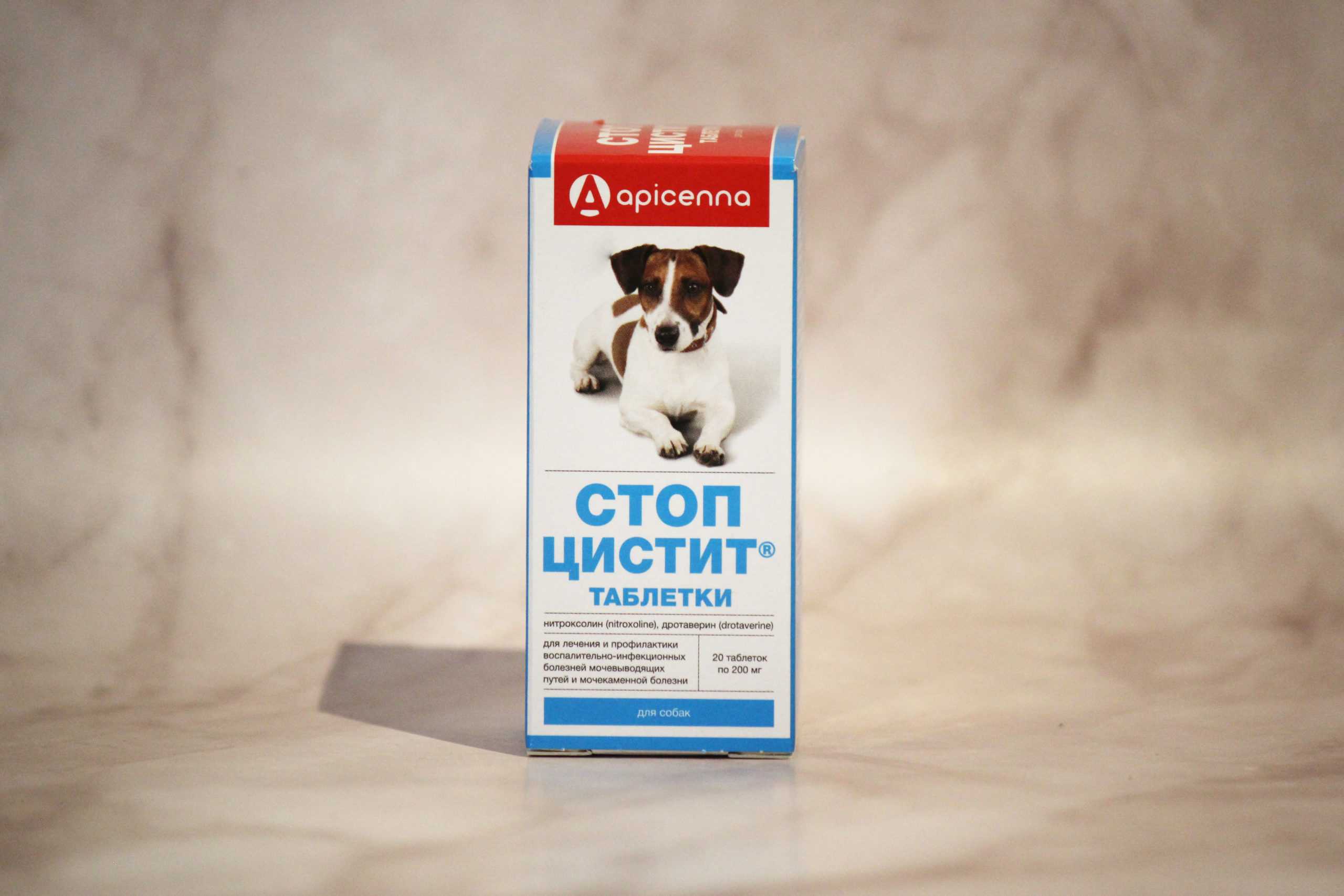 Стоп цистит для кошек что лучше таблетки или суспензия что лучше