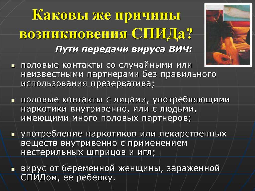 Иммунодефицит у кошек