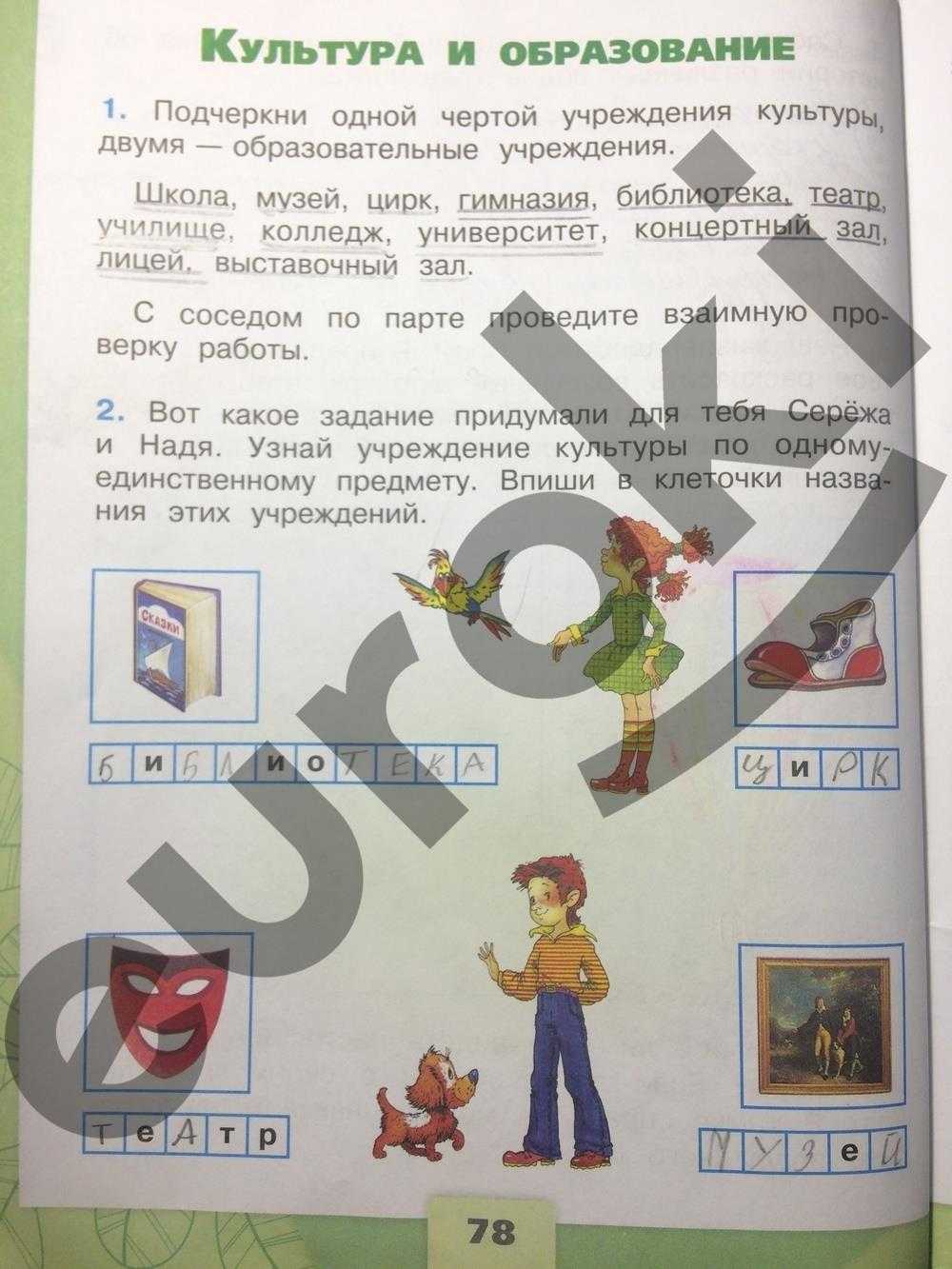 Новые экологические требования к промышленным предприятиям