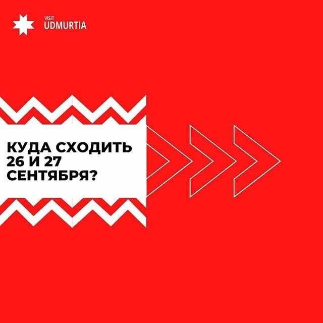 Причины исчезновения животных в удмуртии. животный мир удмуртии