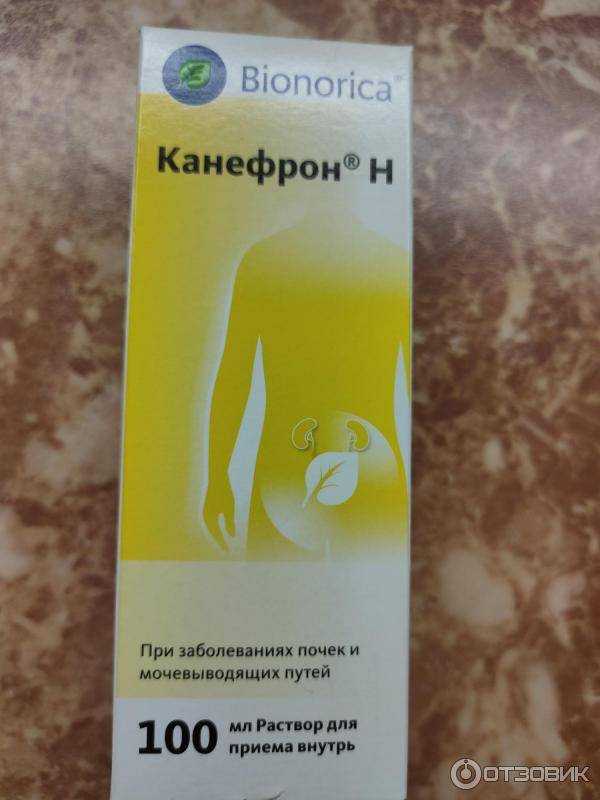 Канефрон для собак инструкция по применению