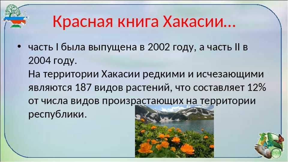 Землясамара.рф