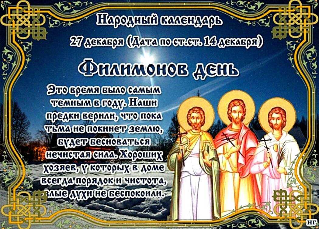 Когда отмечается день собак: особенности международного праздника в россии