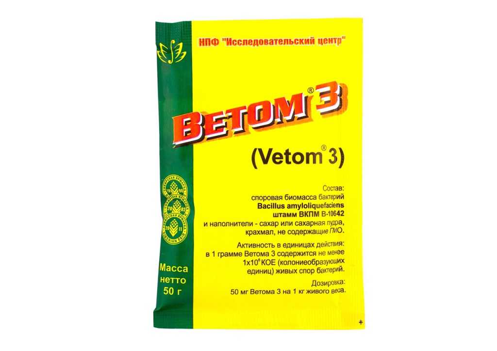 «ветом 1.1» для собак: инструкция по применению