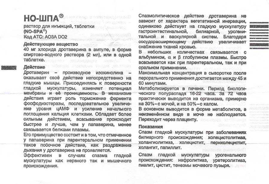 Овариовит для собак: инструкция по применению, назначение и дозировки, отзывы